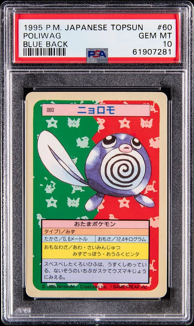1997 Pokemon Japanese Topsun Poliwag, Blue Back #60 card image