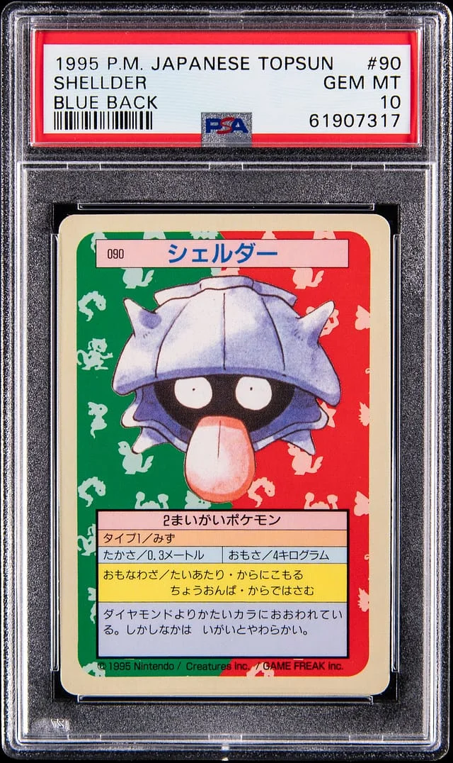 1997 Pokemon Japanese Topsun Shellder, Blue Back #90 card image