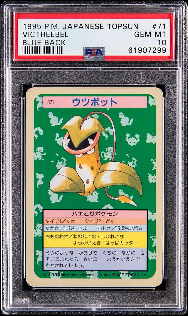 1997 Pokemon Japanese Topsun Victreebel, Blue Back #71 card image