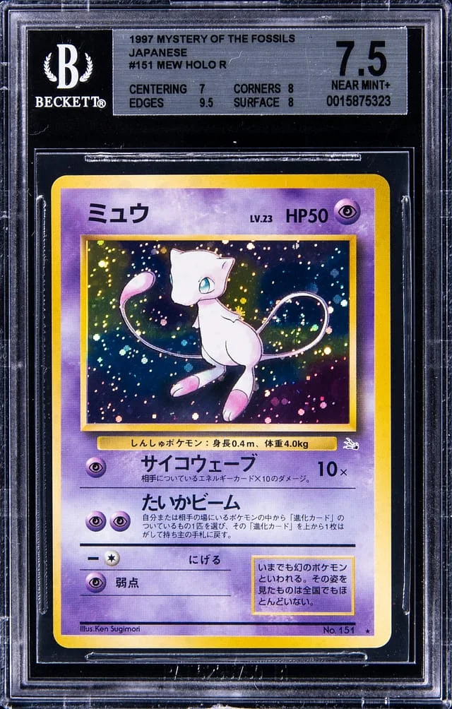 1997 Pokemon Mystery of The Fossils Japanese Holo R Mew #151 card image