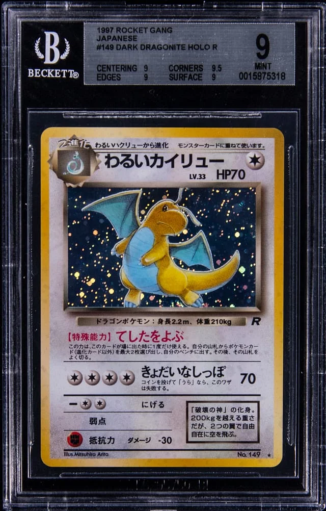 1997 Pokemon Rocket Gang Japanese Holo R Dark Dragonite #149 card image