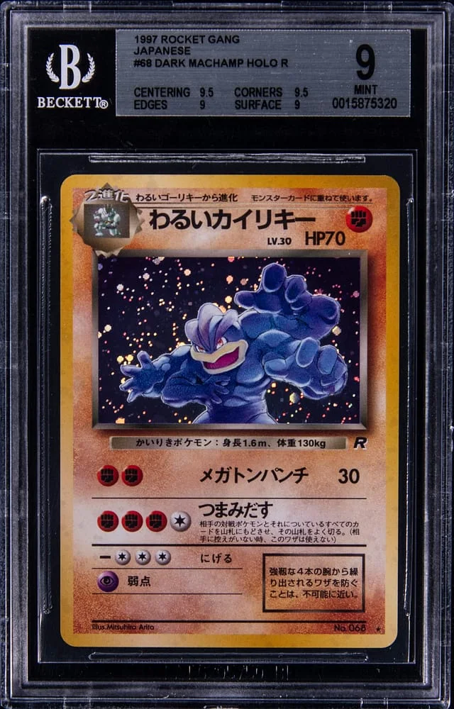 1997 Pokemon Rocket Gang Japanese Holo R Dark Machamp #68 card image