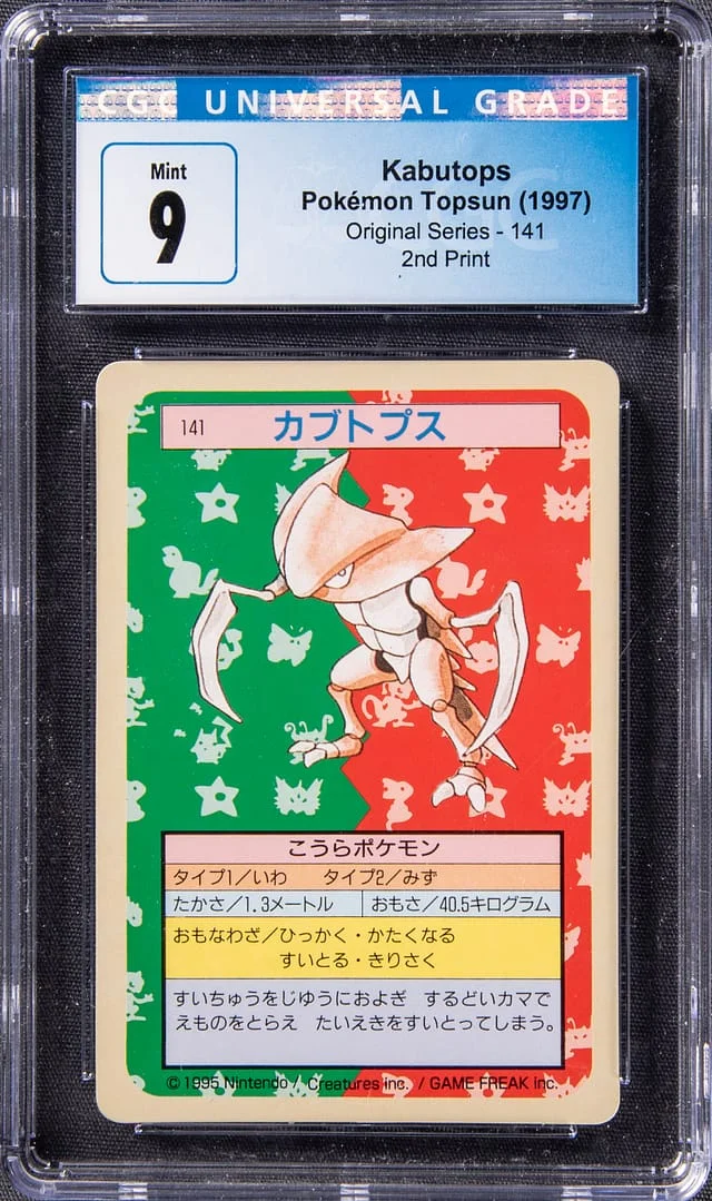 1997 Pokemon Topsun Original Series 2nd Print Kabutops #141 card image