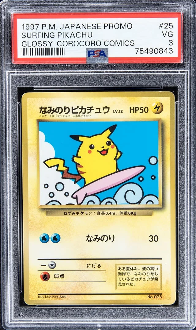 1997 Pokemone Japanese Promo, Corocoro Comics Surfing Pikachu Glossy #25 card image
