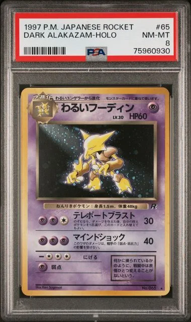 1997 Team Rocket Dark Alakazam-Holo #65 card image