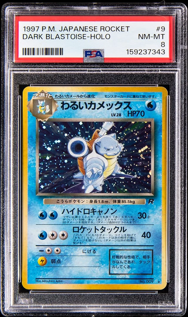 1997 Team Rocket Dark Blastoise Holographic Rare #9 card image