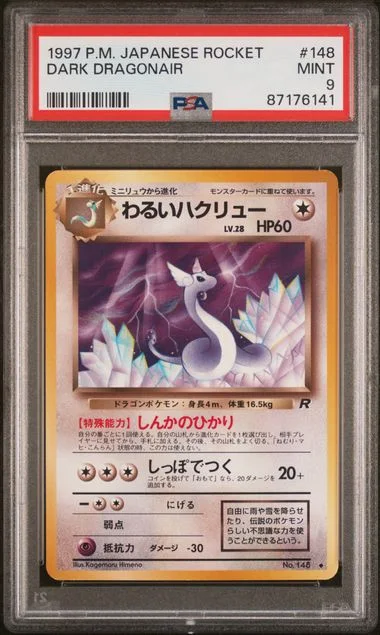 1997 Team Rocket Dark Dragonair #148 card image