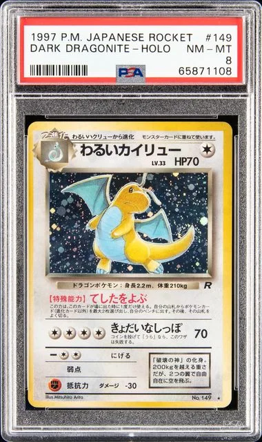 1997 Team Rocket Dark Dragonite-Holo #149 card image