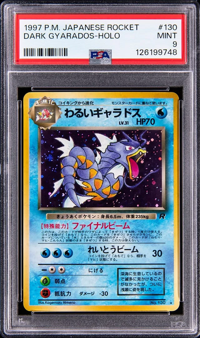 1997 Team Rocket Dark Gyarados Holo #130 card image