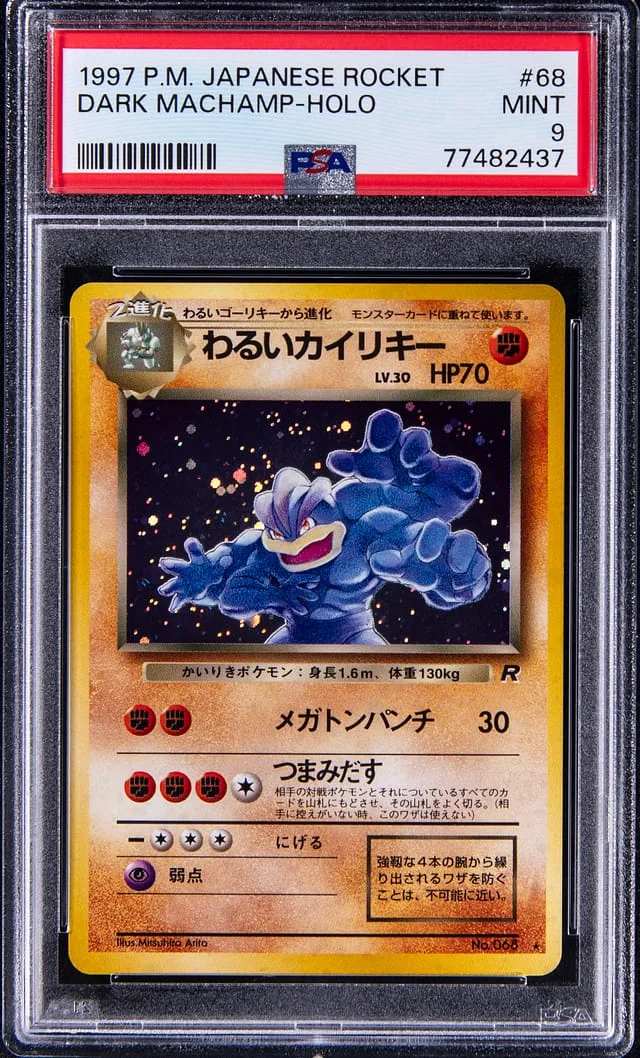 1997 Team Rocket Dark Machamp Holo #68 card image