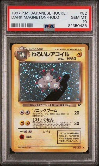 1997 Team Rocket Dark Magneton-Holo #82 card image