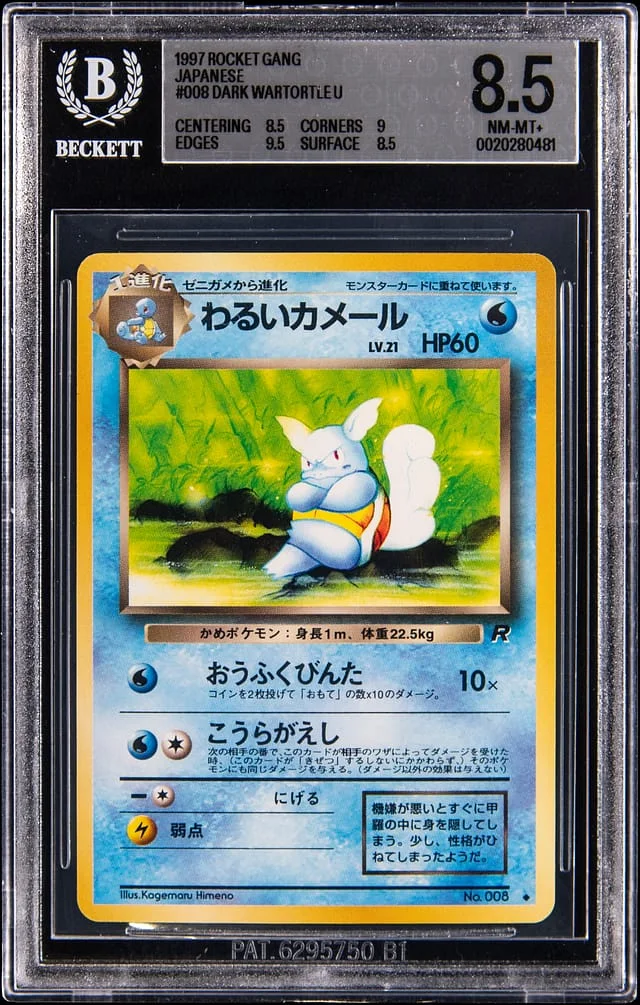 1997 Team Rocket Dark Wartortle U Gang #008 card image