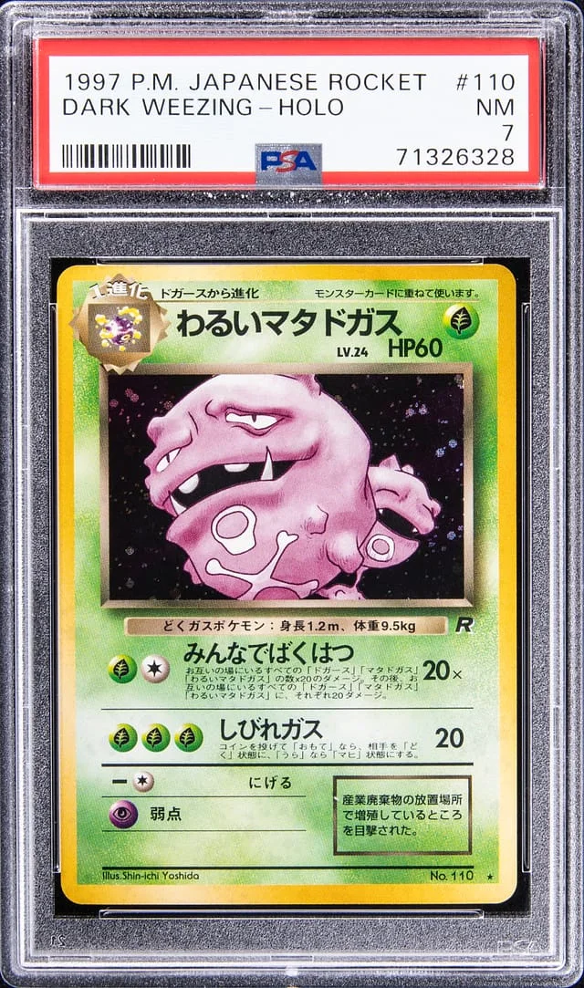 1997 Team Rocket Dark Weezing Holo #110 card image