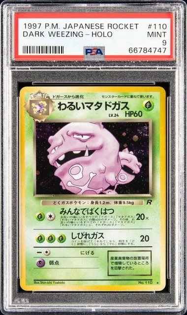 1997 Team Rocket Dark Weezing-Holo #110 card image