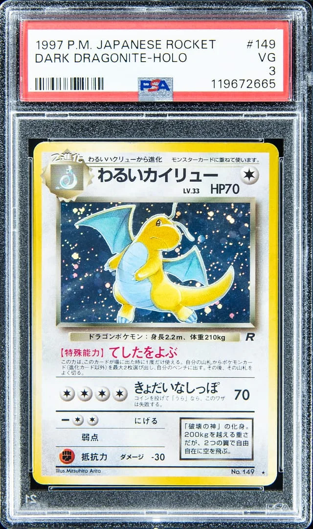 1997 Team Rocket Dragonite Holofoil #149 card image
