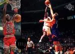1997 Upper Deck Michael Jordan Rare Air Tribute Box Set Michael Jordan #82 card image