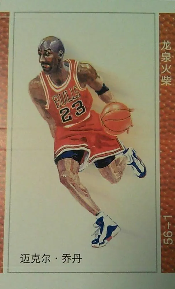 1998-99 NBA Players Chinese Match Books Michael Jordan #1 card image