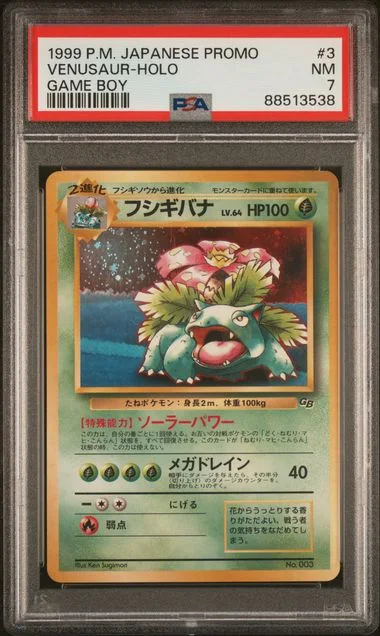 1998-99 Pokemon Japanese Pokemon Promo Game Boy Holofoil Venusaur #3 card image