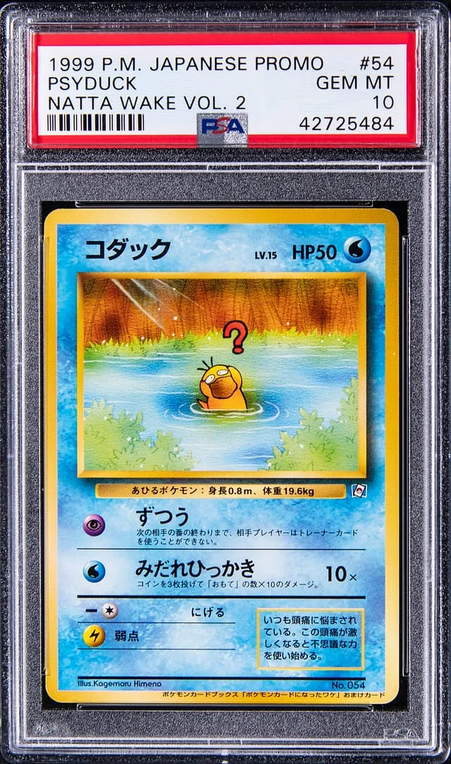 1998-99 Pokemon Japanese Promo Natta Wake Volume 2 Psyduck #54 card image