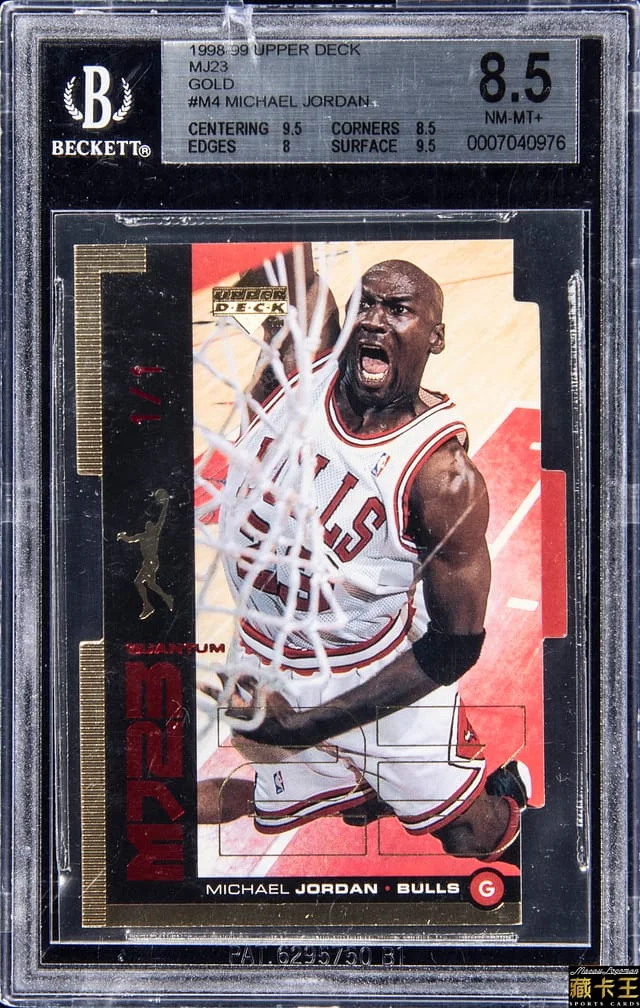 1998-99 Upper Deck Micheal Jordan MJ23 Gold #GMM4 card image
