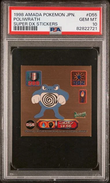 1998 Amada Pokemon Japanese Super Dx Stickers Poliwrath #D55 card image