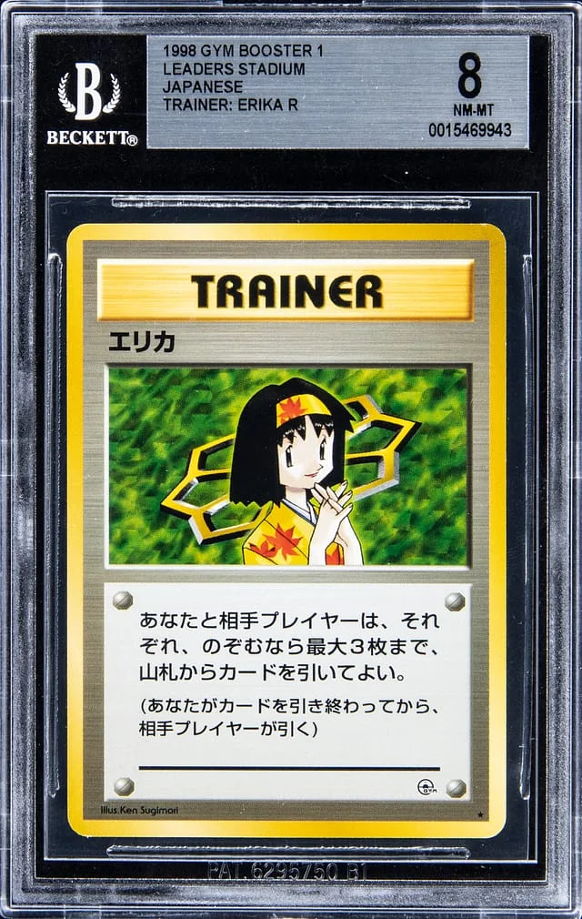 1998 Gym Booster Leaders Stadium Japanese Trainer Erika R #1 card image