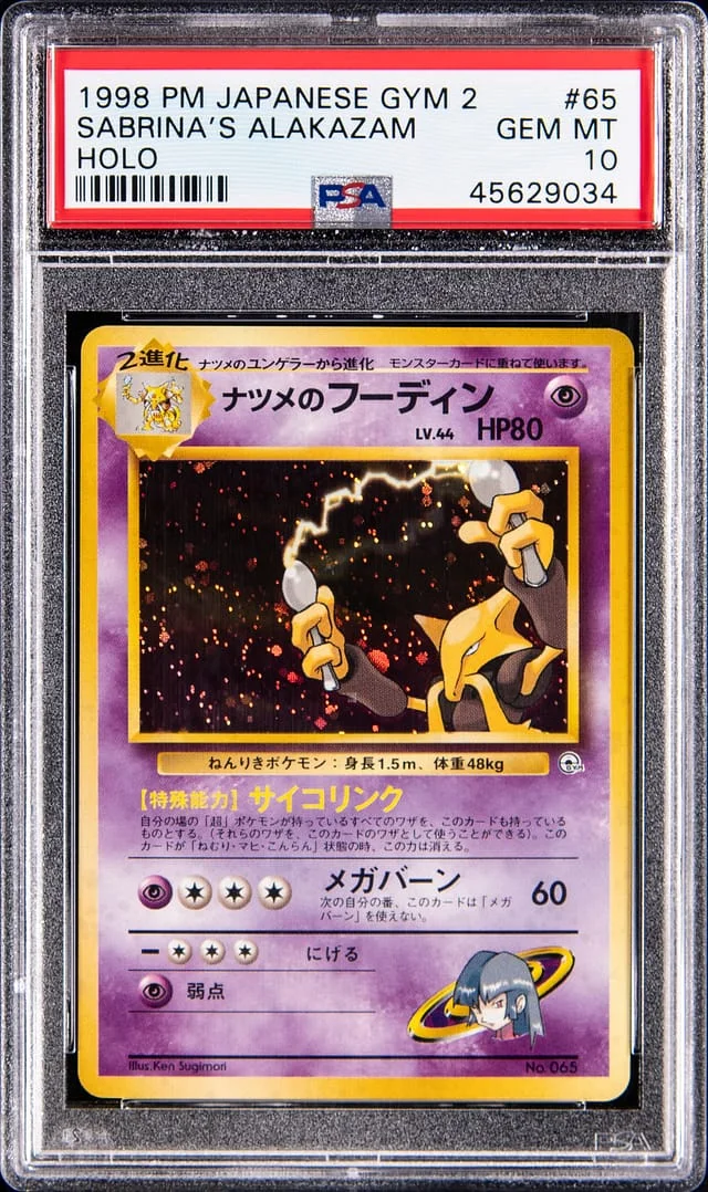 1998 Gym Challenge Sabrina's Alakazam Holo #65 card image