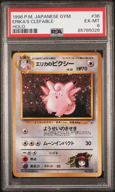 1998 Gym Heroes Erika's Clefable-Holo #36 card image