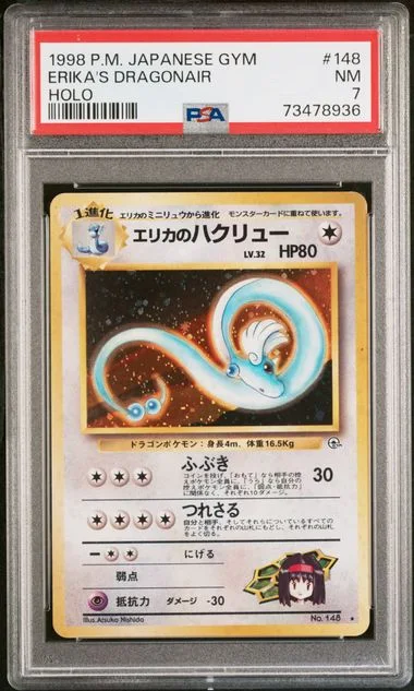 1998 Gym Heroes Erika's Dragonair Rare Holofoil #148 card image