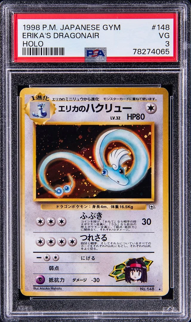 1998 Gym Heroes Erika's Dragonair-Holo #148 card image