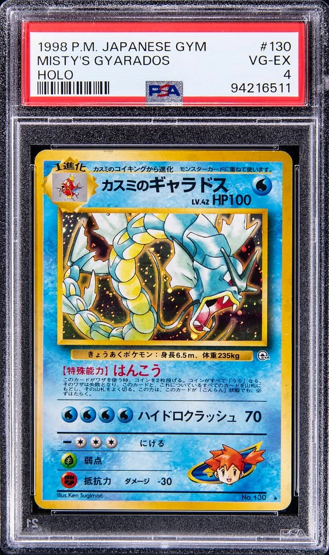 1998 Gym Heroes Misty's Gyarados Holo #130 card image