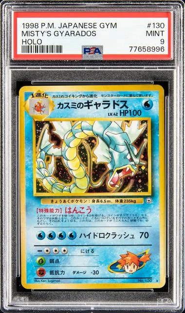 1998 Gym Heroes Misty's Gyarados-Holo #130 card image