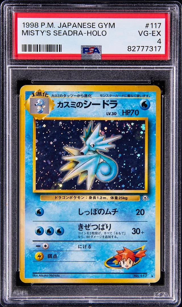 1998 Gym Heroes Misty's Seadra Rare Holofoil #117 card image