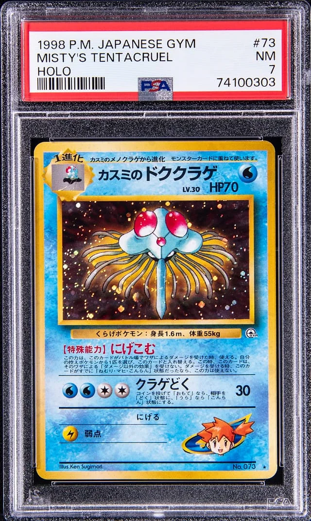 1998 Gym Heroes Misty's Tentacruel-Holo #73 card image