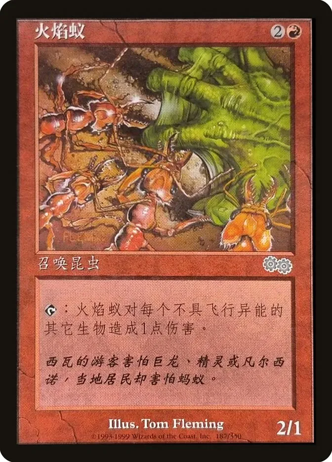 1998 Urza's Saga Fire Ants #187s uncommon card image