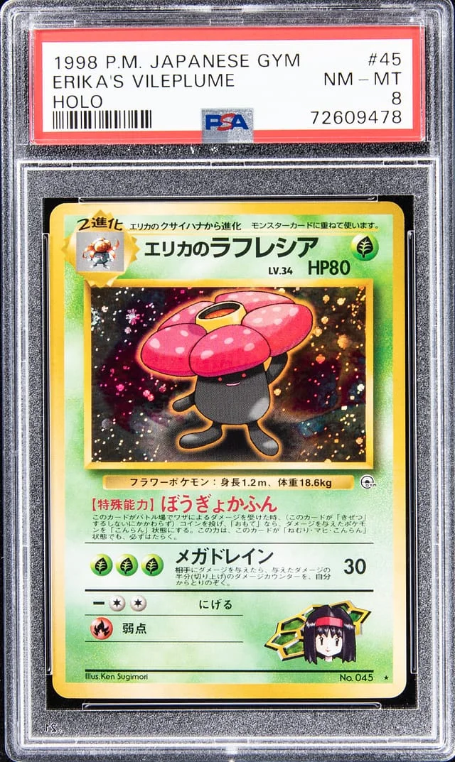 1998 P.M Japanese Gym Holo Ericka's Vileplume #45 card image
