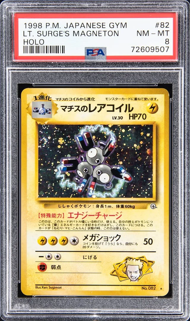 1998 P.M Japanese Gym Holo LT Surge's Magneton #82 card image