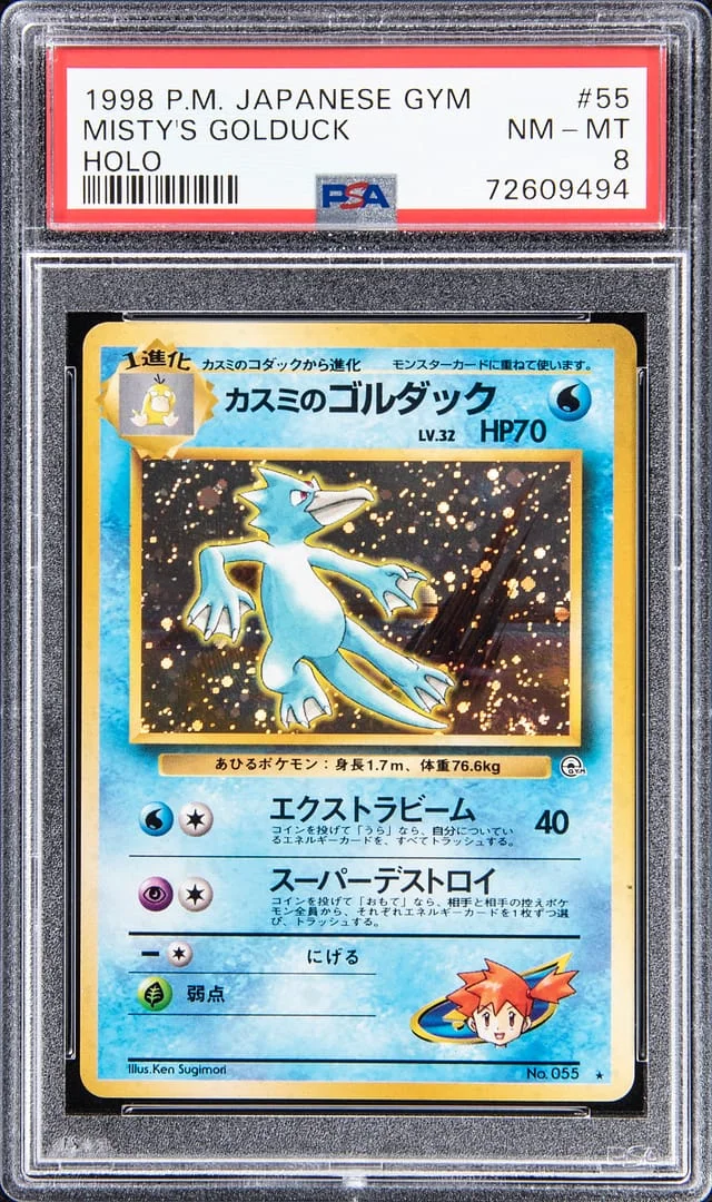 1998 P.M Japanese Gym Holo Misty's Golduck #55 card image