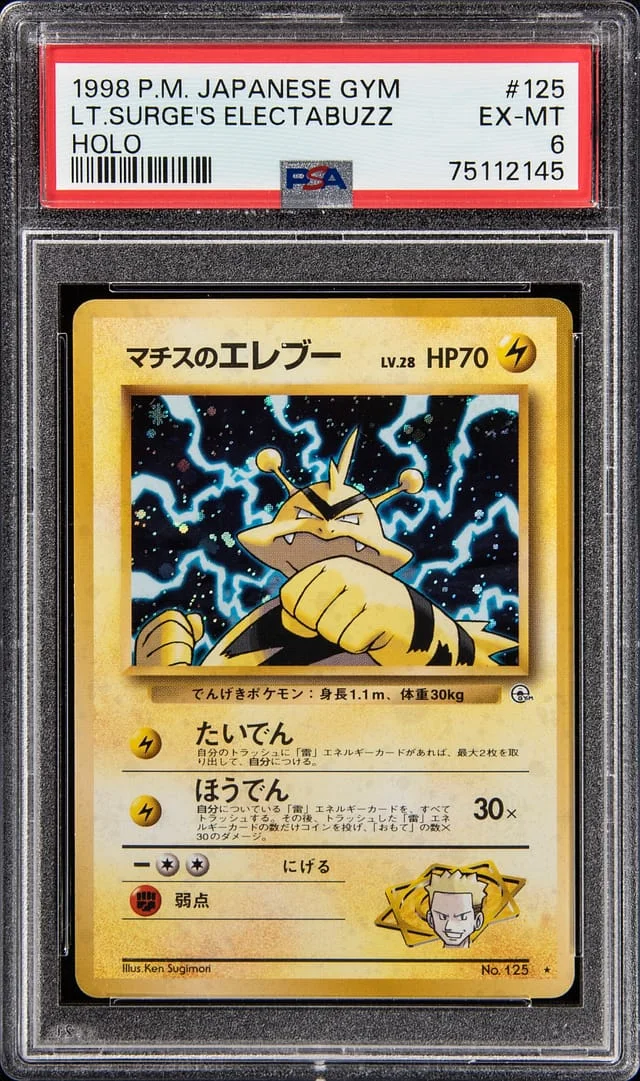 1998 P.M Japanese Gym Holofoil Lt. Surge's Electabuzz #125 card image