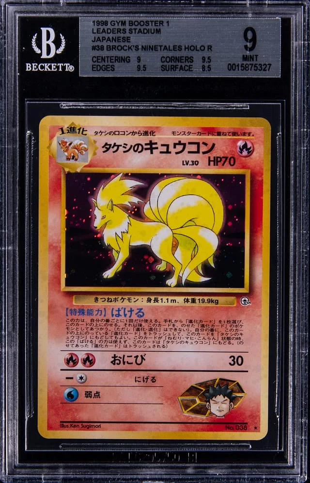 1998 Pokemon Gym Booster 1 Leader's Stadium Japanese Holo R Brock's Ninetales #38 card image