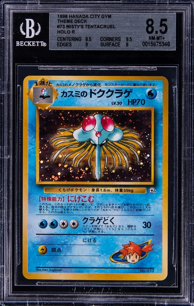 1998 Pokemon Hanada City Gym Theme Deck Holo R Misty's Tentacruel #73 card image
