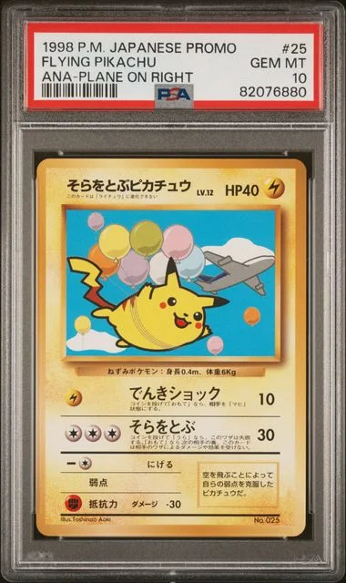 1998 Pokemon Japanese Ana Airways Ana-Plane On Right Flying Pikachu #25 card image
