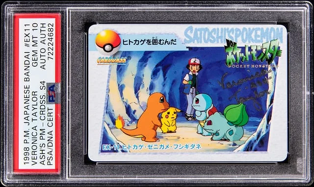 1998 Pokemon Japanese Bandai Ash's Pokemon Carddass Series 4 Veronica Taylor #EX11 card image