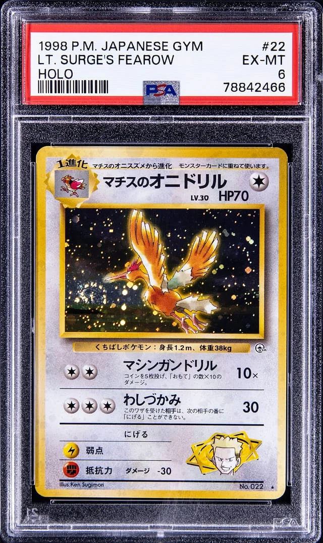 1998 Pokemon Japanese Bym Rare Holofoil Lt. Surge's Fearow #22 card image