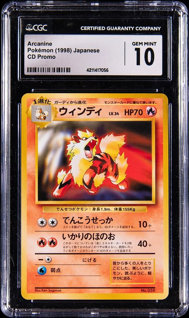 1998 Pokemon Japanese CD Promo Arcanine #059 card image