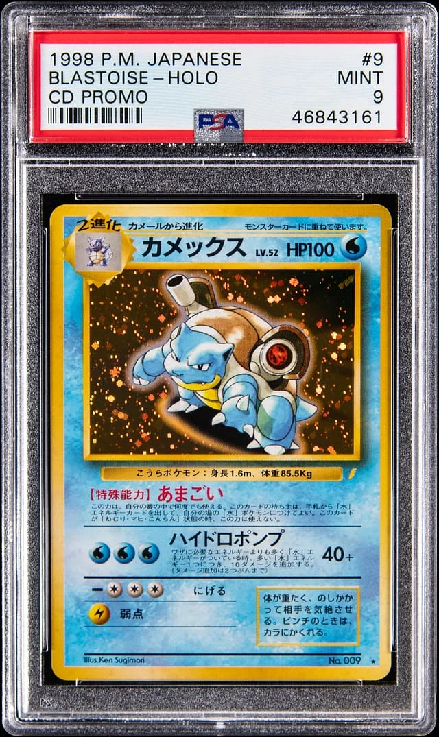 1998 Pokemon Japanese CD Promo Blastoise - Holo #9 card image