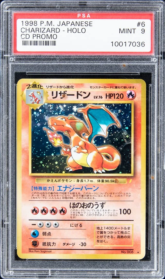 1998 Pokemon Japanese CD Promo Charizard #6 card image