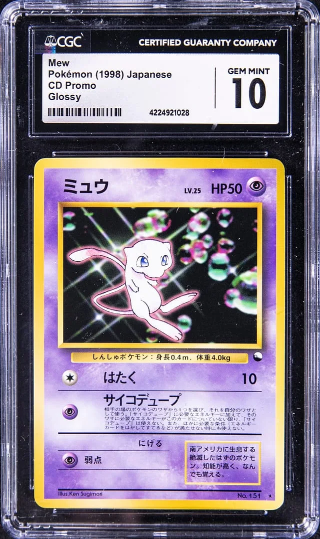 1998 Pokemon Japanese CD Promo Glossy Mew #151 card image