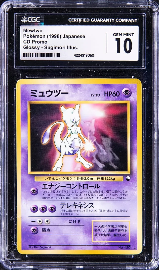 1998 Pokemon Japanese CD Promo Glossy Mewtwo #150 card image