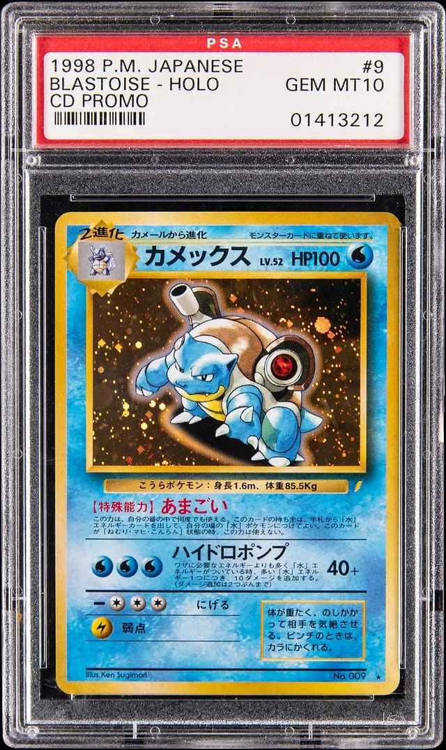 1998 Pokemon Japanese CD Promo Holo Blastoise #9 card image